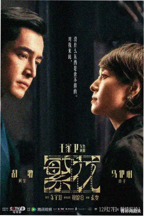 家庭观影路线