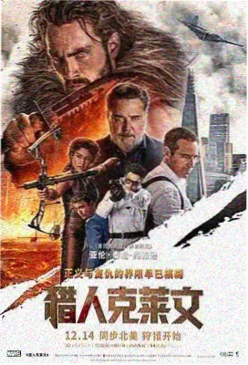 家庭观影资讯配图
