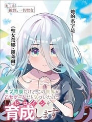 暖灰里物语 纪录海报
