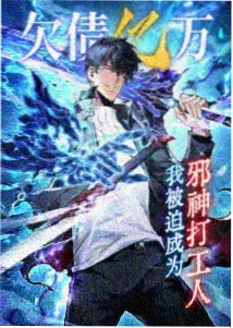 纸飞机邮局海报