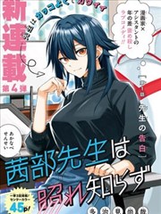 暖灰里物语海报